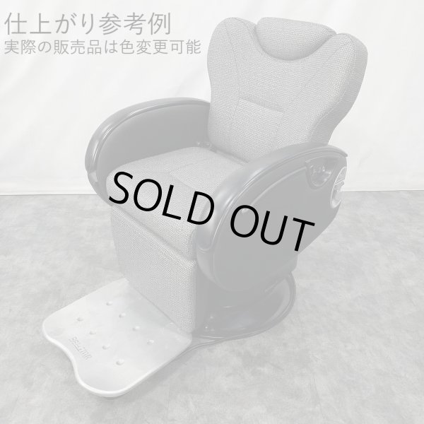 画像1: 【張替費込み】タカラ　ヴァリオ（ダンプ式）【再生可能】 (1)