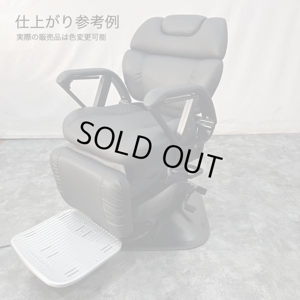 画像1: 【グレードアップ再生費込み】タカラ　R-sp（アールエスピー）ブラックスタイル (1)