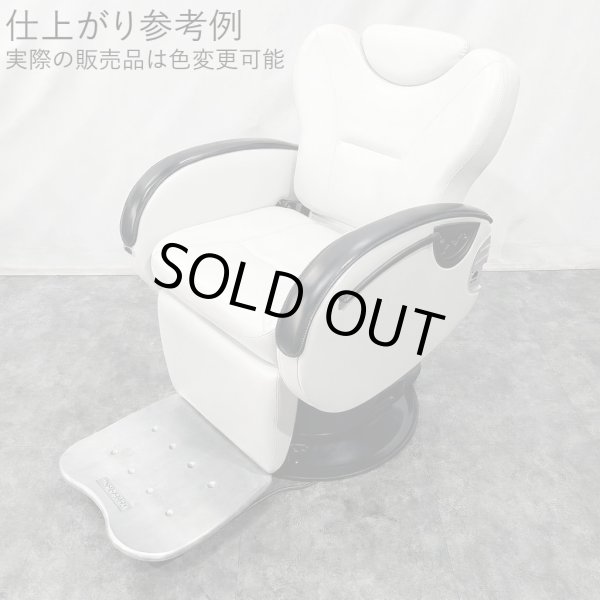 画像1: 【張替費込み】タカラ　ヴァリオ（ダンプ式）【再生可能】 (1)