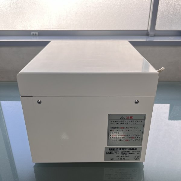 画像6: 【中古現状品】日鈑  殺菌燈式電気消毒器 (6)