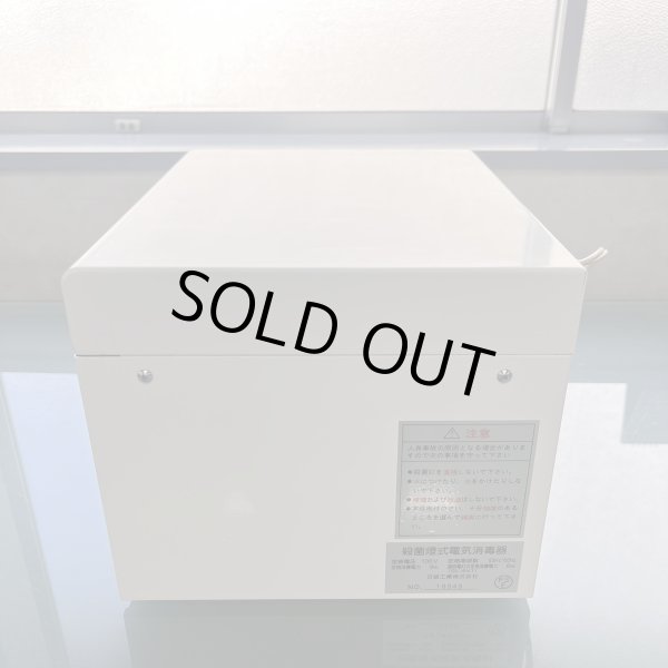 画像6: 【中古現状品】日鈑  殺菌燈式電気消毒器（コンパクトタイプ） (6)