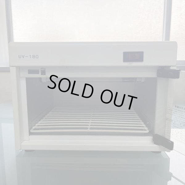 画像7: 【中古現状品】日鈑  殺菌燈式電気消毒器（コンパクトタイプ） (7)