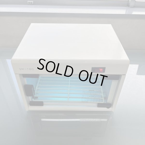 画像3: 【中古現状品】日鈑  殺菌燈式電気消毒器（コンパクトタイプ） (3)