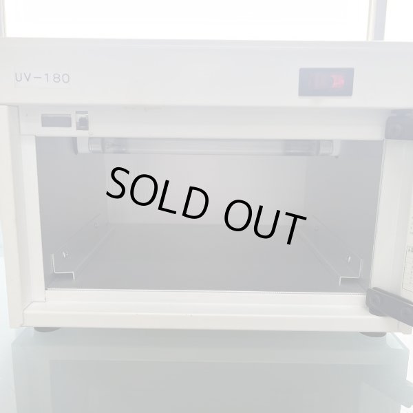 画像12: 【中古現状品】日鈑  殺菌燈式電気消毒器（コンパクトタイプ） (12)