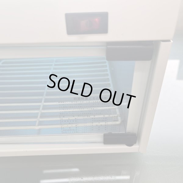 画像16: 【中古現状品】日鈑  殺菌燈式電気消毒器（コンパクトタイプ） (16)