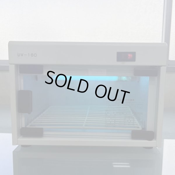 画像2: 【中古現状品】日鈑  殺菌燈式電気消毒器（コンパクトタイプ） (2)