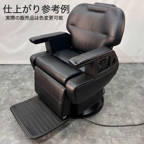 画像1: 【再生費込み】タカラ マキシム9000 (1)