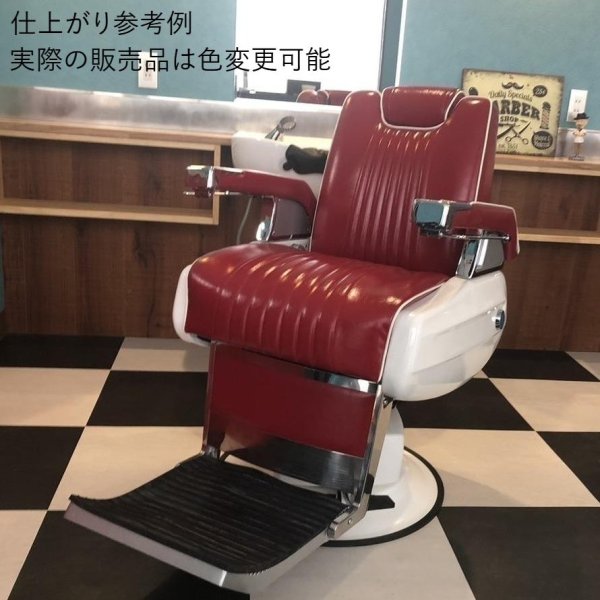 画像1: 【再生費込み】タカラ　659  ※丸ベース塗装 (1)