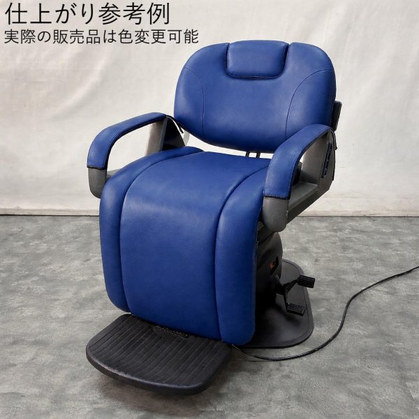 画像2: 【再生費込み】タカラ　SET JOY Able（エイブル）（枕・回転付き）肘カバー付き (2)