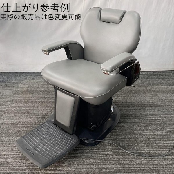 画像1: 【再生費込み！】新明和　プリームI BC1400 (1)