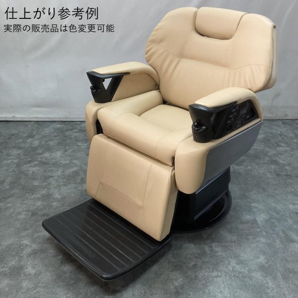 画像1: 【再生費込み】タカラ　レガロ　 (1)