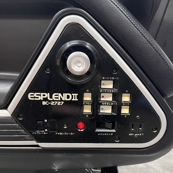 画像34: 【中古現状品】新明和  エスプレンドII  BC2727 (34)