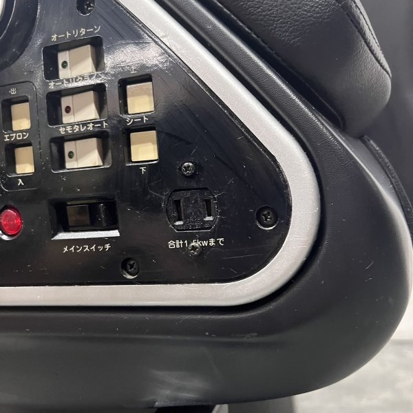 画像38: 【中古現状品】新明和  エスプレンドII  BC2727 (38)