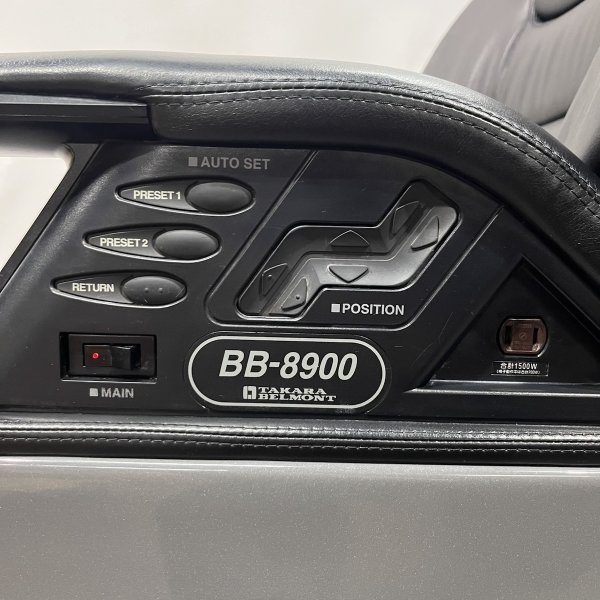 画像17: 【中古現状品】タカラ　REGALO(レガロ)　BB-8900【張替・再生可能】 (17)