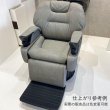 画像1: 【再生費込み】タカラ　レガロ　BB-8900 (1)