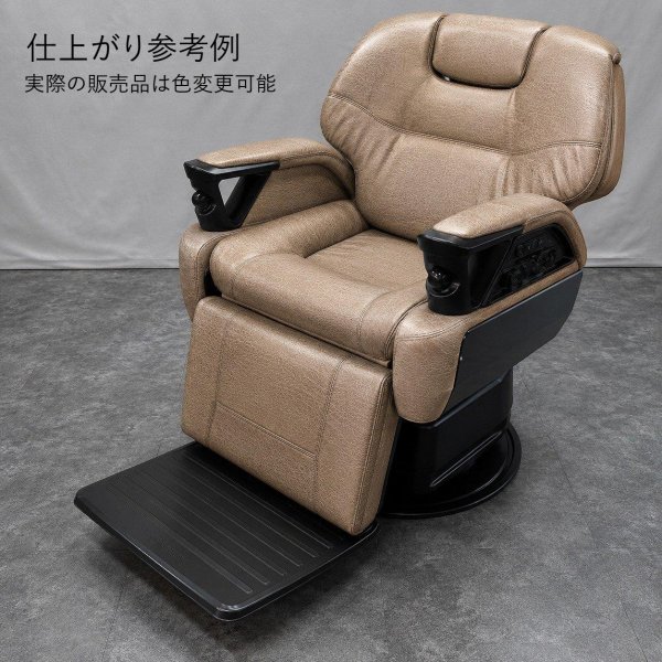 画像1: 【再生費込み】タカラ　レガロ　（8900W）ロールアップ無 (1)