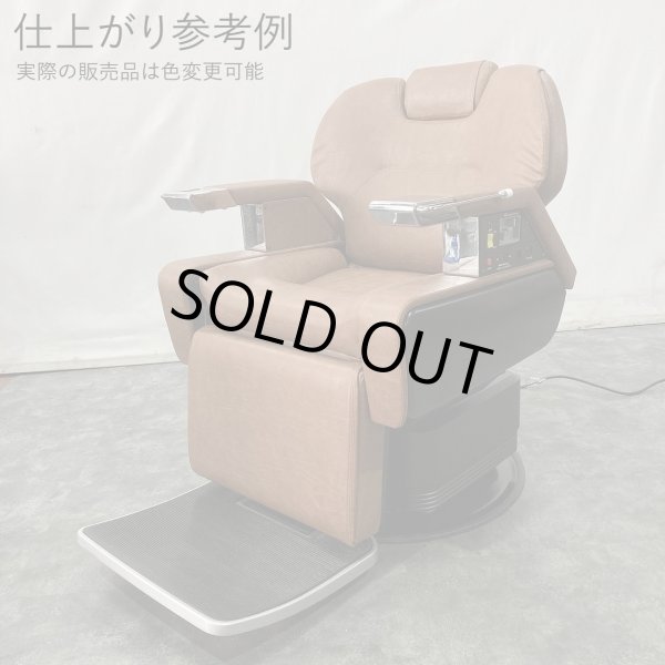 画像1: 【再生費込み】タカラ　プライムハイテクノ　※商談中 (1)