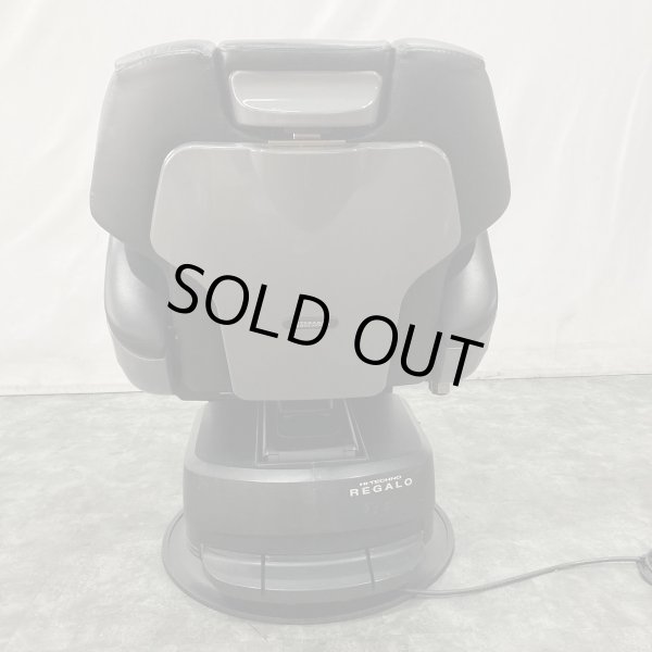 画像8: 【中古現状品】タカラ　REGALO(レガロ)　BB-8900R【張替・再生可能】 (8)