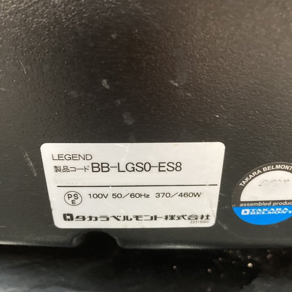 画像25: 【再生費込み】タカラ レジェンド　BB-LGS0 (25)