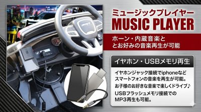 画像2: 【受注生産品】子供用セットイス キッズカー アメリカンポリス