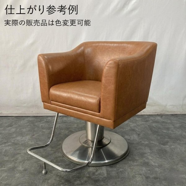画像2: 【張替費込み！】タカラ　スタイリングソファタイプA (2)