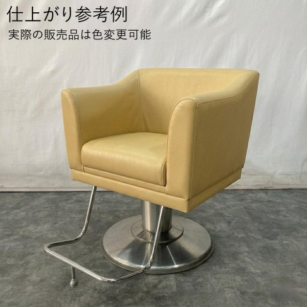 画像1: 【張替費込み！】タカラ　スタイリングソファタイプA (1)