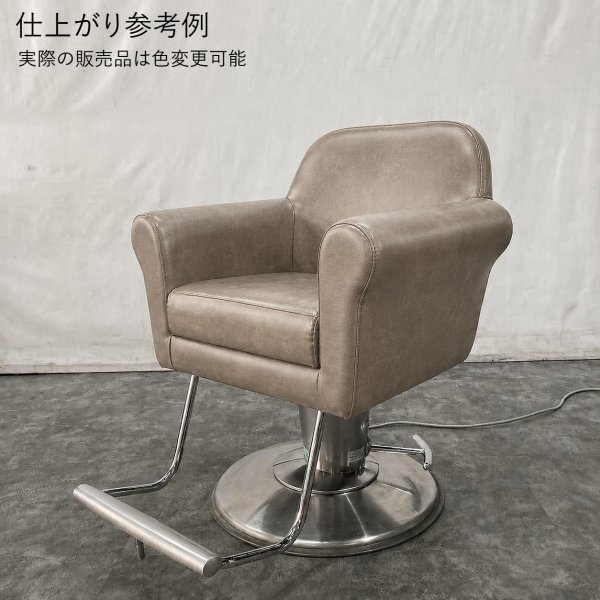 画像1: 【張替費込み！】タカラ　スタイリングソファタイプB（電動ポンプ） (1)