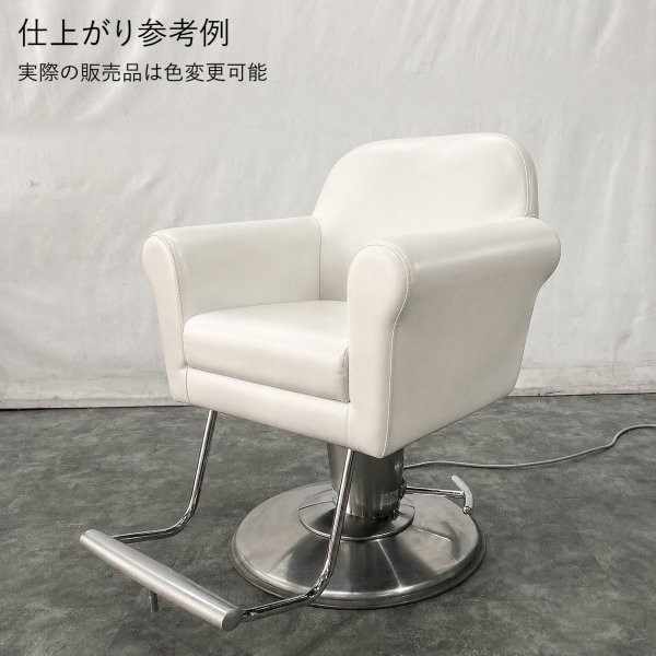 画像6: 【張替費込み！】タカラ　スタイリングソファタイプB（電動ポンプ） (6)