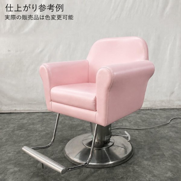 画像8: 【張替費込み！】タカラ　スタイリングソファタイプB（電動ポンプ） (8)