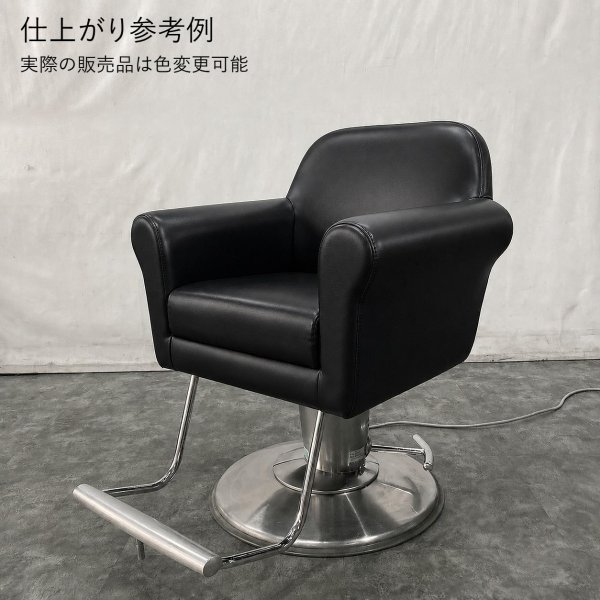 画像2: 【張替費込み！】タカラ　スタイリングソファタイプB（電動ポンプ） (2)