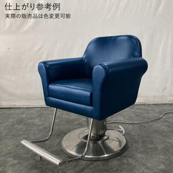画像5: 【張替費込み！】タカラ　スタイリングソファタイプB（電動ポンプ） (5)