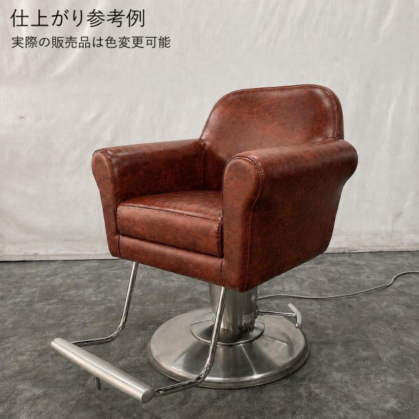 画像4: 【張替費込み！】タカラ　スタイリングソファタイプB（電動ポンプ） (4)