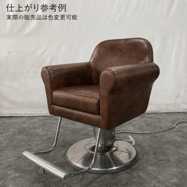 画像3: 【張替費込み！】タカラ　スタイリングソファタイプB（電動ポンプ） (3)