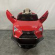 画像8: 【受注生産品】子供用セットイス キッズカー レクサス LC500　レッド (8)