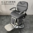 画像1: 【再生費込み】新明和　アクシス　BC1620FC　背二分割タイプ (1)