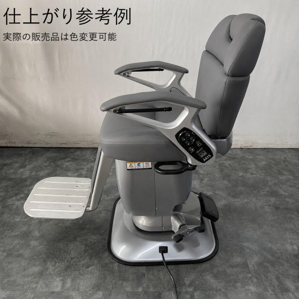 画像4: 【再生費込み】新明和　アクシス　BC1620FC　背二分割タイプ (4)