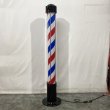 画像2: 【中古現状品】大阪サイン ＡＰイヴ　210cm【60Hz  西日本仕様・関西エリア限定販売】 (2)