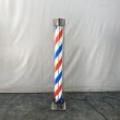 画像1: 【中古現状品】三角型サインポール スタンド式【希少品】　150cm【60Hz  西日本仕様・関西エリア限定販売】 (1)