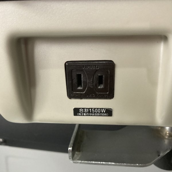 画像22: 【中古現状品】タカラ　BB-SPX 【張替・再生可能】 (22)