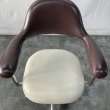 画像6: 【中古現状品】タカラ　Yama（ヤマ）【張替可能】 (6)
