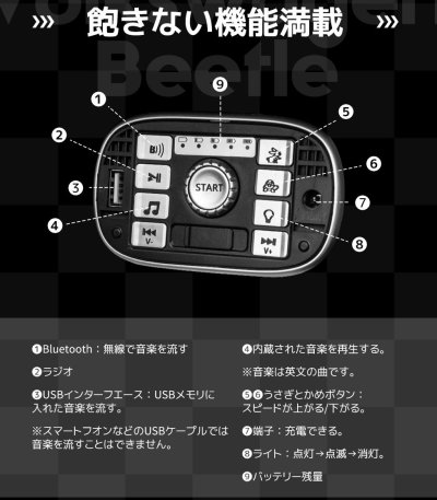 画像2: 【受注生産品】子供用セットイス キッズカー フォルクスワーゲンビートル ピンク