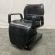 画像1: 【中古現状品】タカラ　JoyII【張替可能】 (1)