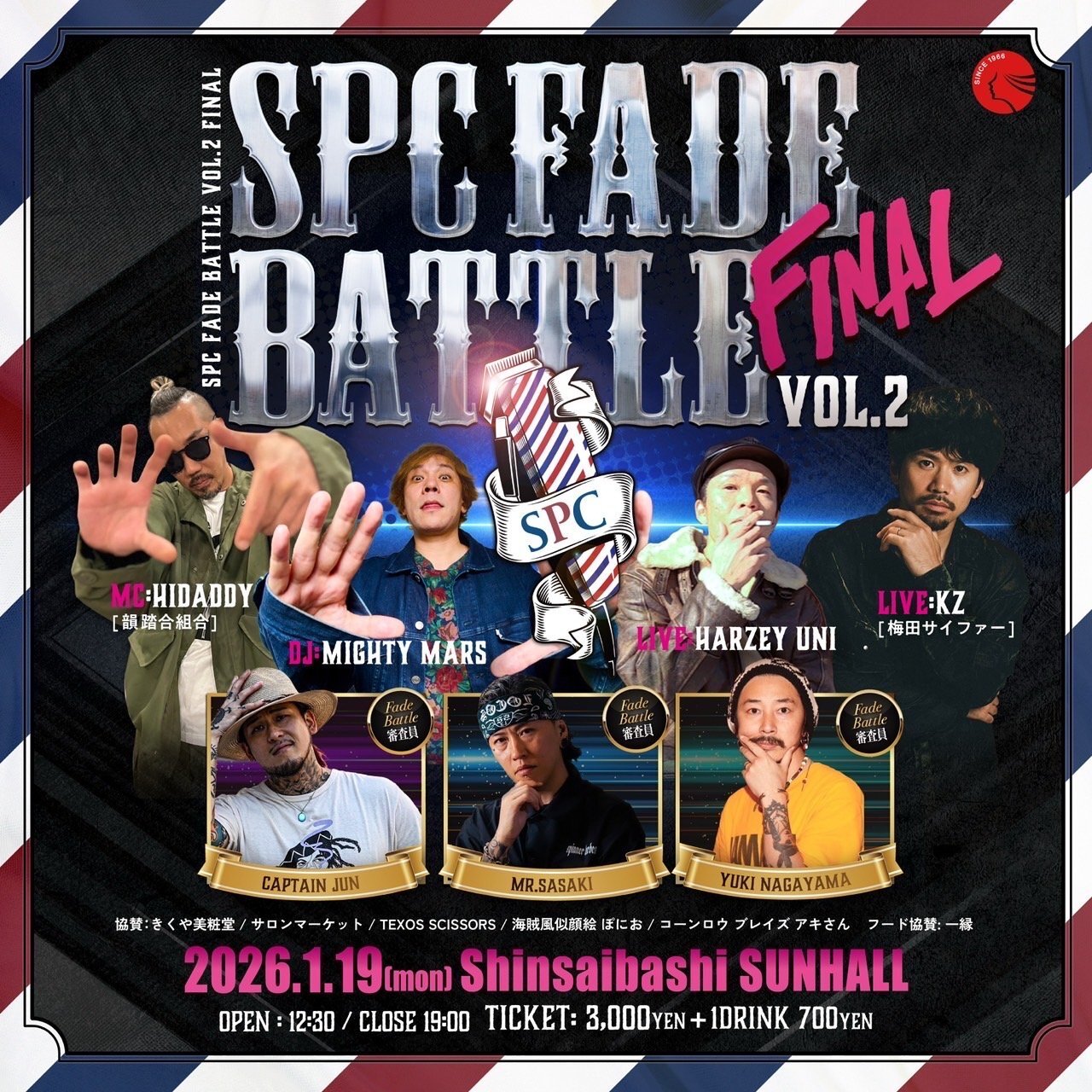 【協賛のお知らせ】SPC FADE BATTLE FINAL VOL.2 開催！
